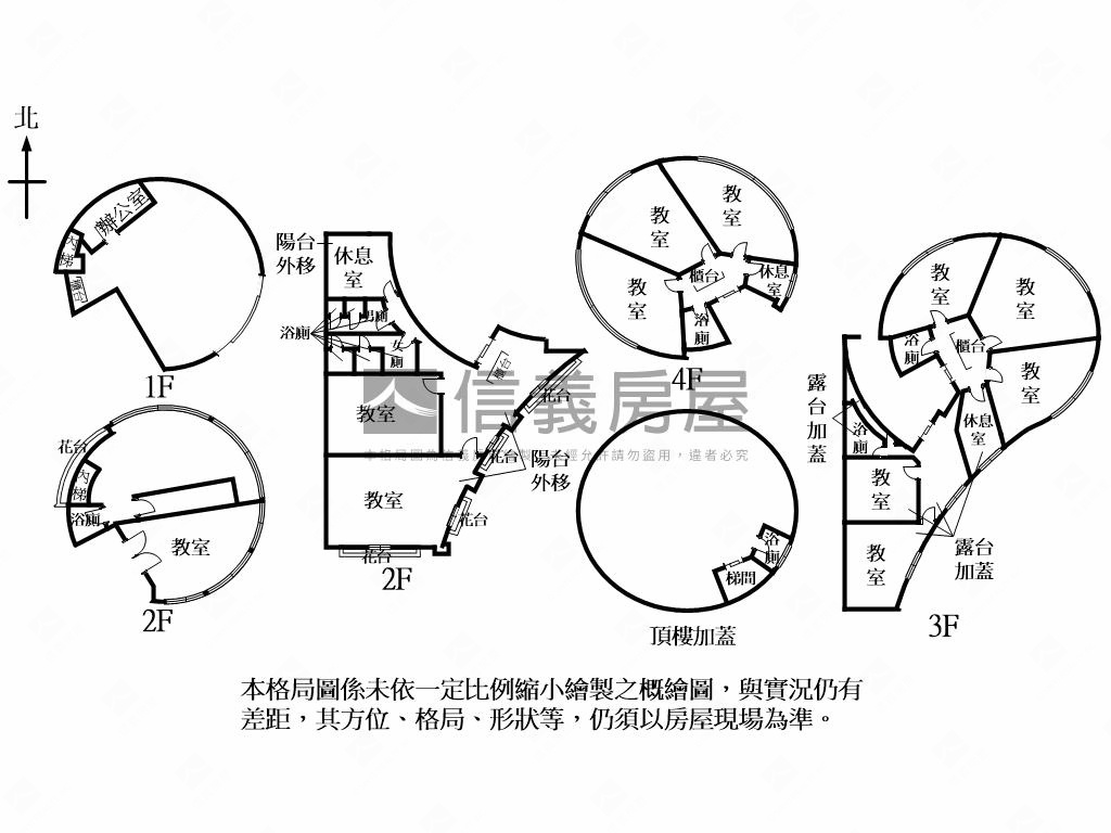 彩虹角窗黃金店霸房屋室內格局與周邊環境