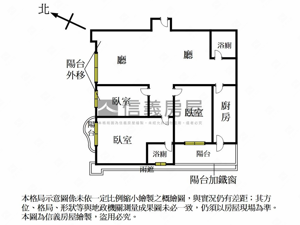 捷運迴龍站龍鳳會三房車位房屋室內格局與周邊環境