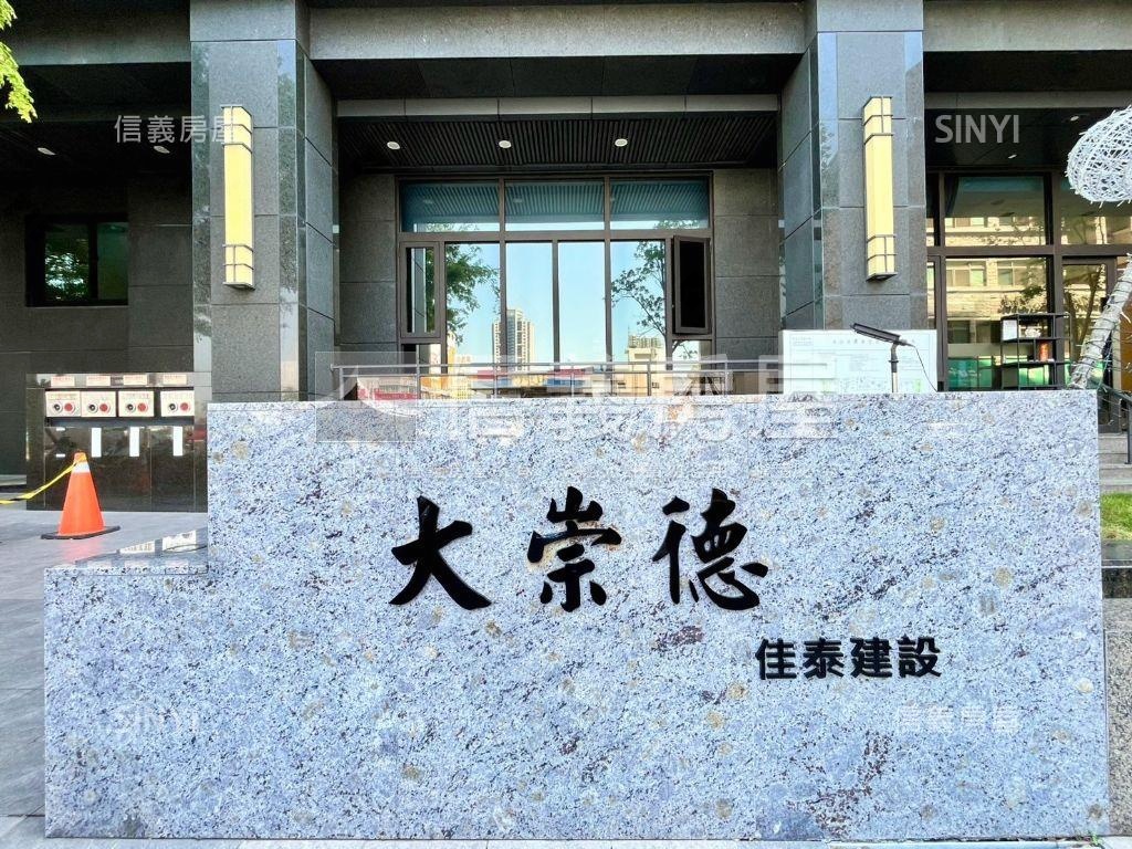 帥大崇德三房視野戶房屋室內格局與周邊環境