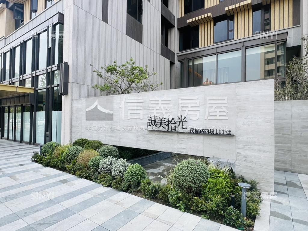 誠美拾光稀有兩房平車房屋室內格局與周邊環境