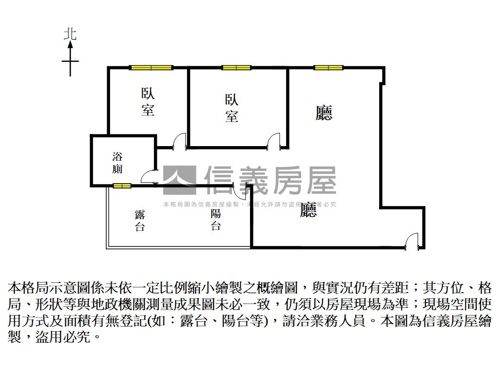 誠美拾光稀有兩房平車房屋室內格局與周邊環境
