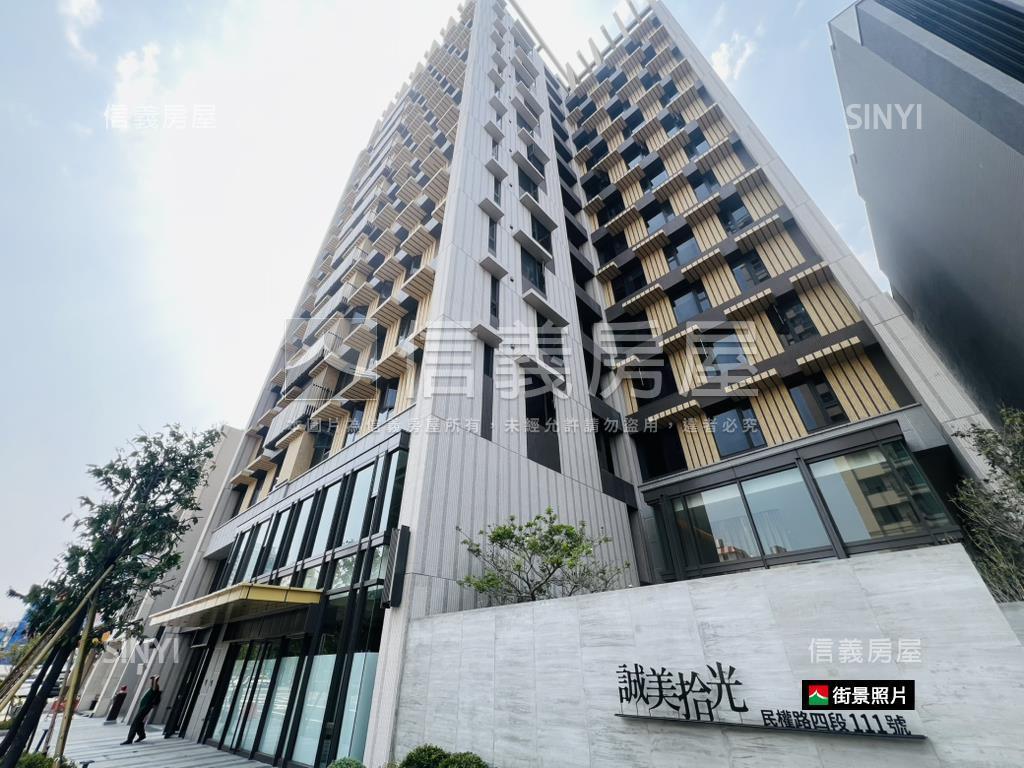 誠美拾光稀有兩房平車房屋室內格局與周邊環境