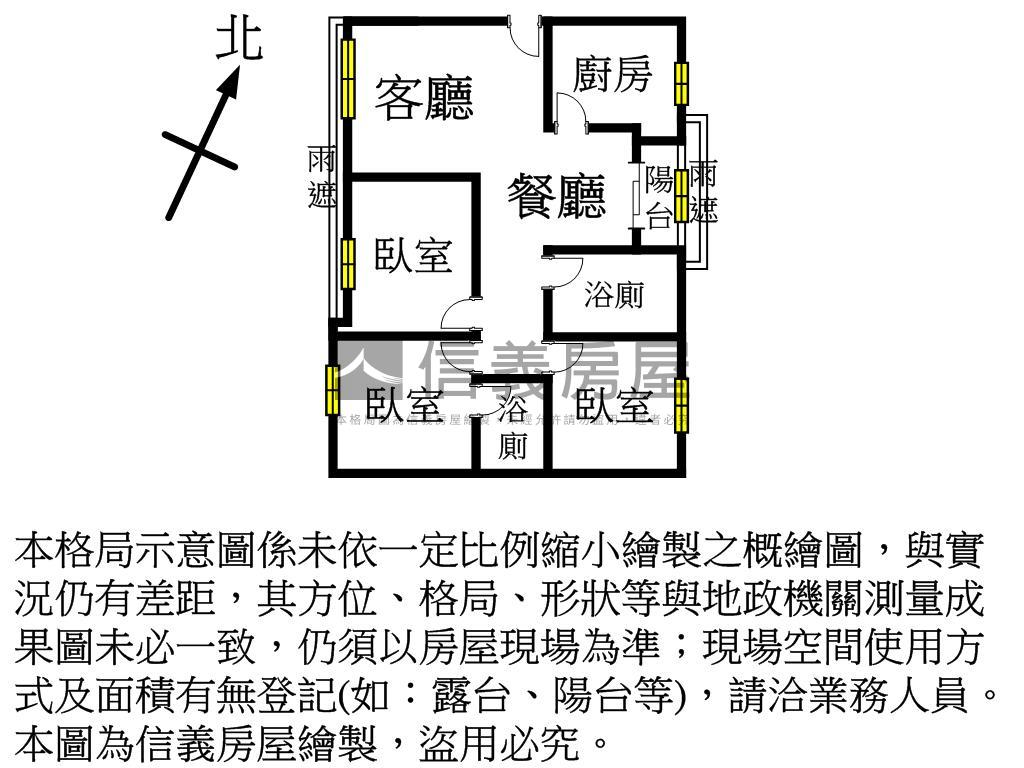 家樂福美妝採光三房平車房屋室內格局與周邊環境