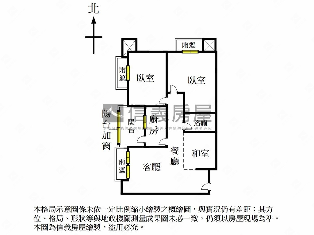 新板圖雅緻２＋１房房屋室內格局與周邊環境