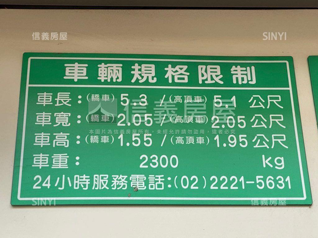 南京西路車位出售房屋室內格局與周邊環境