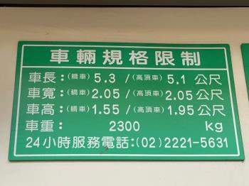 南京西路車位出售