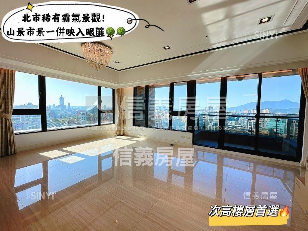 忠孝新生１９樓景觀珍威風房屋室內格局與周邊環境