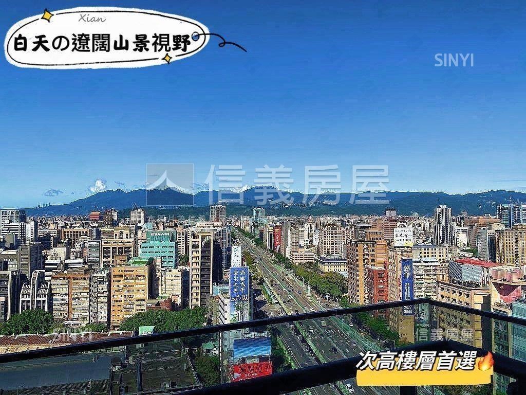 忠孝新生１９樓景觀珍威風房屋室內格局與周邊環境