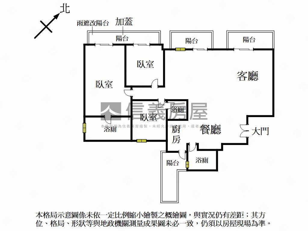 巨蛋晶硯景觀雙平車豪邸房屋室內格局與周邊環境