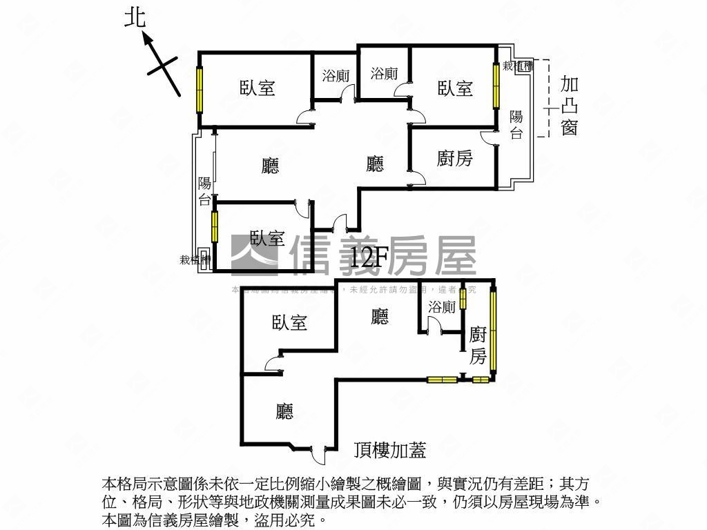 雙園吉第頂加採光大戶房屋室內格局與周邊環境