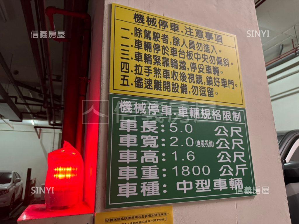 北區電梯大三房附車位房屋室內格局與周邊環境