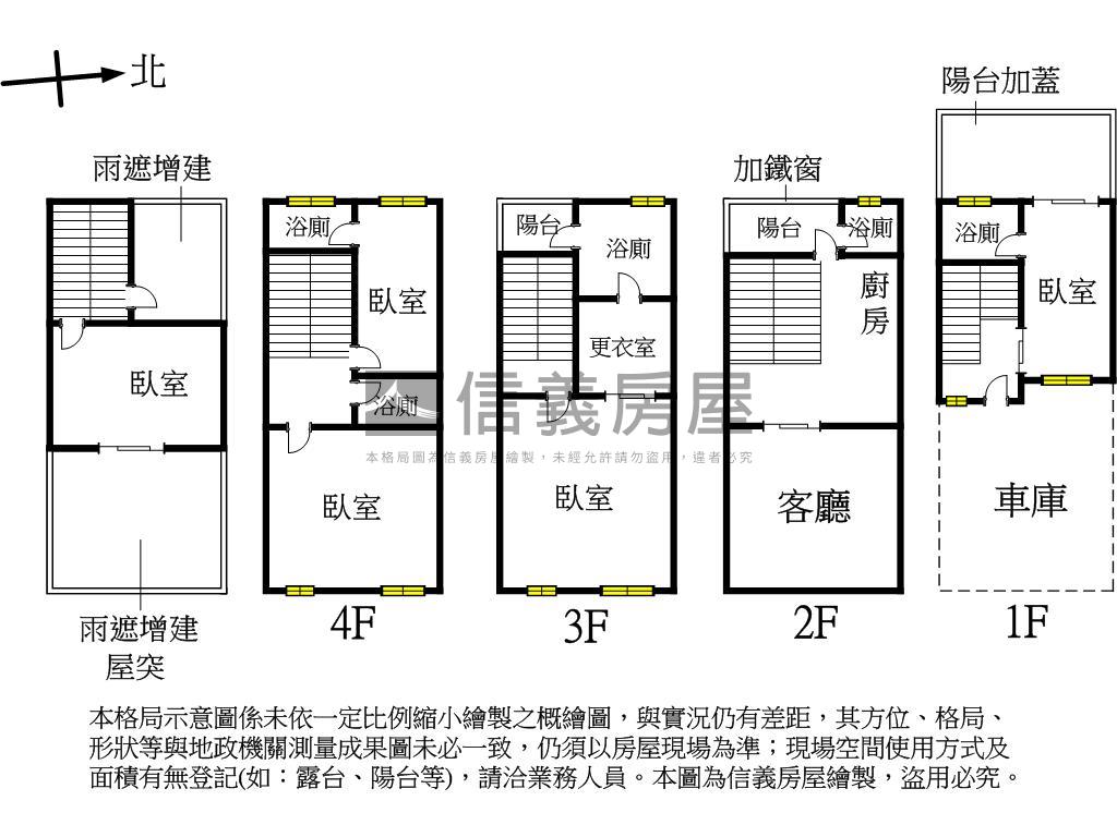 面寬併排雙車別墅房屋室內格局與周邊環境