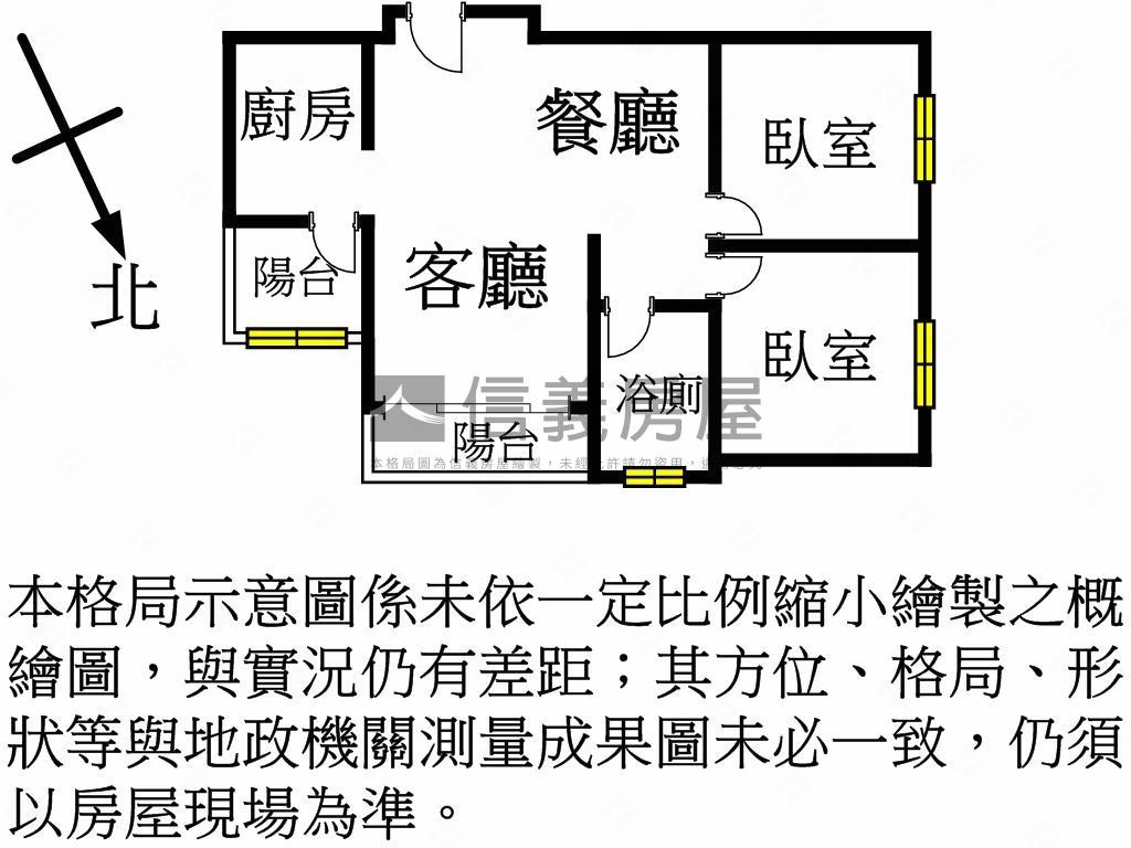 專任首席匯兩房平面車位房屋室內格局與周邊環境