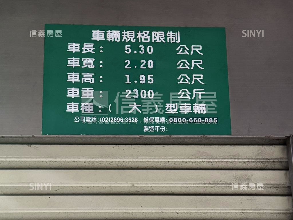歐夏蕾平面車位房屋室內格局與周邊環境