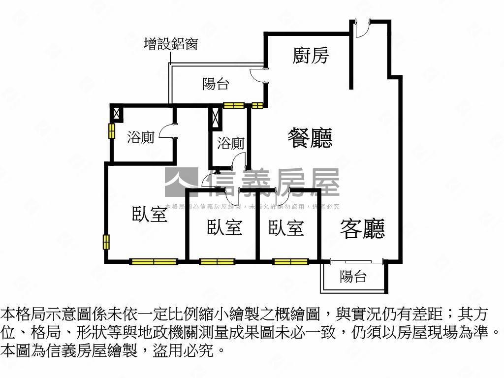 惠宇覞山Ａ棟朝南面公園房屋室內格局與周邊環境