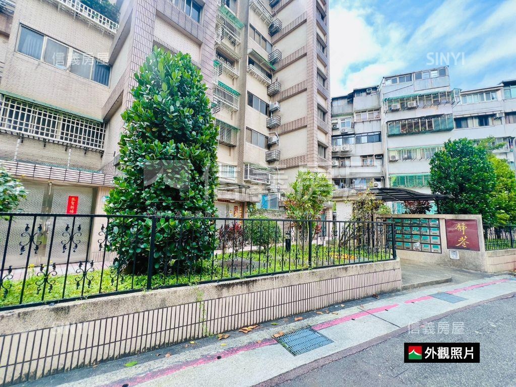 ✿稀有和興路靜巷樓中樓✿房屋室內格局與周邊環境
