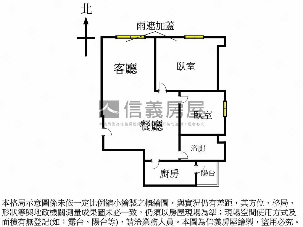 稀有釋出高樓太陽城兩房房屋室內格局與周邊環境