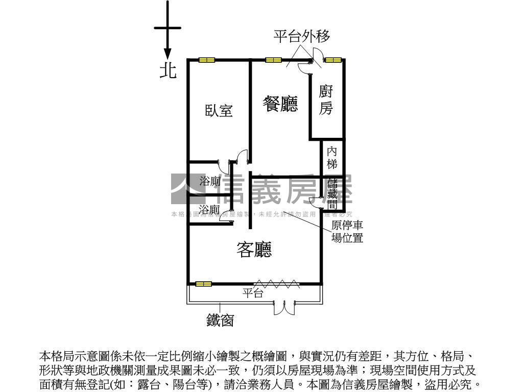 中平路一樓方正美寓房屋室內格局與周邊環境