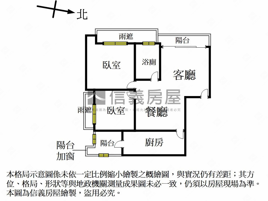 大兩房★明廳明房衛浴開窗房屋室內格局與周邊環境