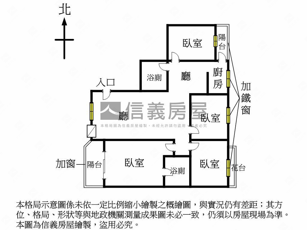 誠急售㊣遼寧路真善美四房房屋室內格局與周邊環境
