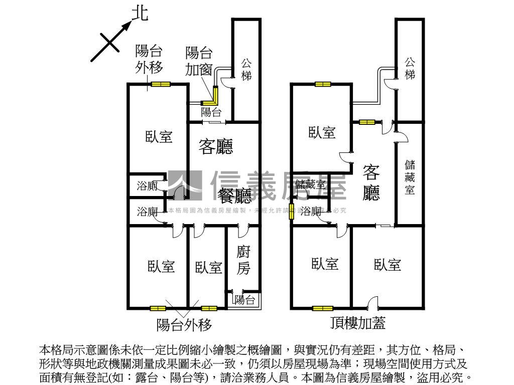 新案★虎林街華廈★有頂加房屋室內格局與周邊環境