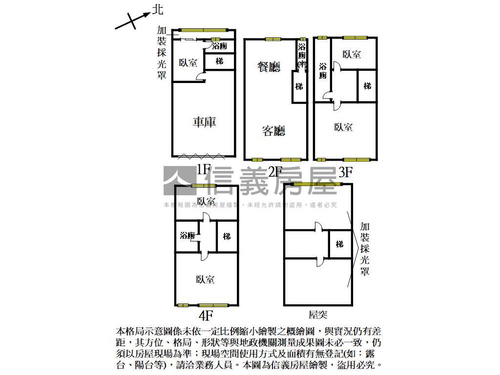 旭唐－漂亮透天房屋室內格局與周邊環境