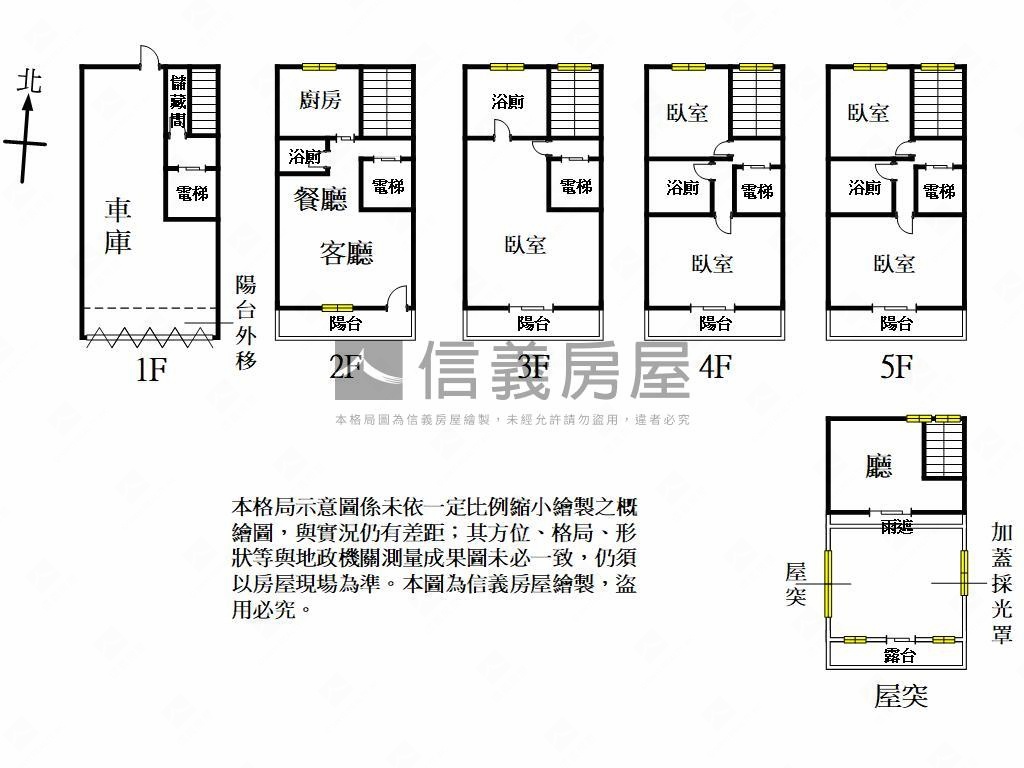 康橋伯爵五期電梯車庫別墅房屋室內格局與周邊環境