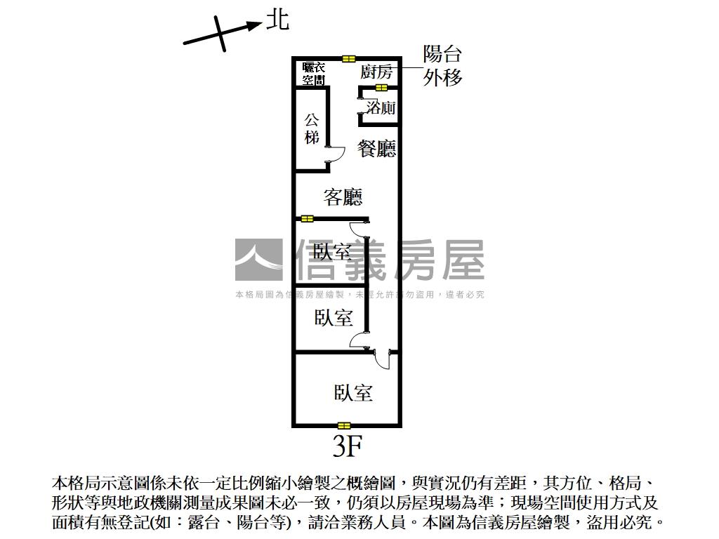 ㊣英專路好住三樓㊣房屋室內格局與周邊環境