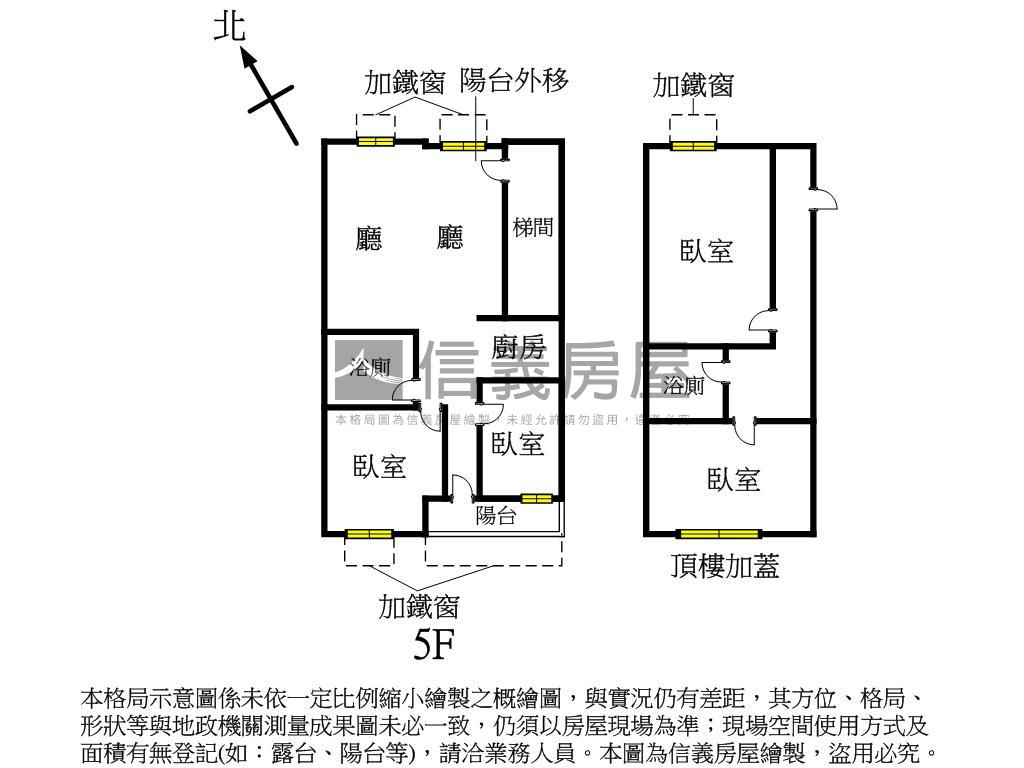 天祥精美大空間房屋室內格局與周邊環境