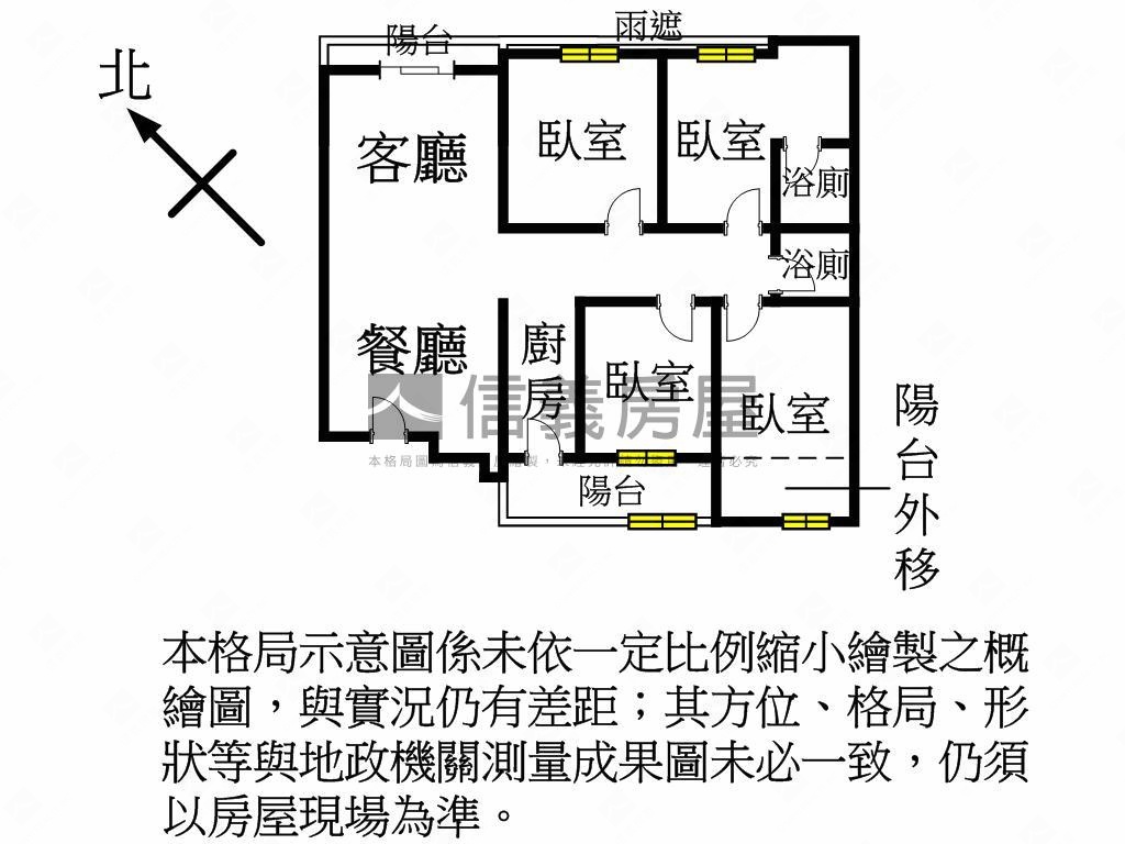 星河＊稀有河景大四房房屋室內格局與周邊環境