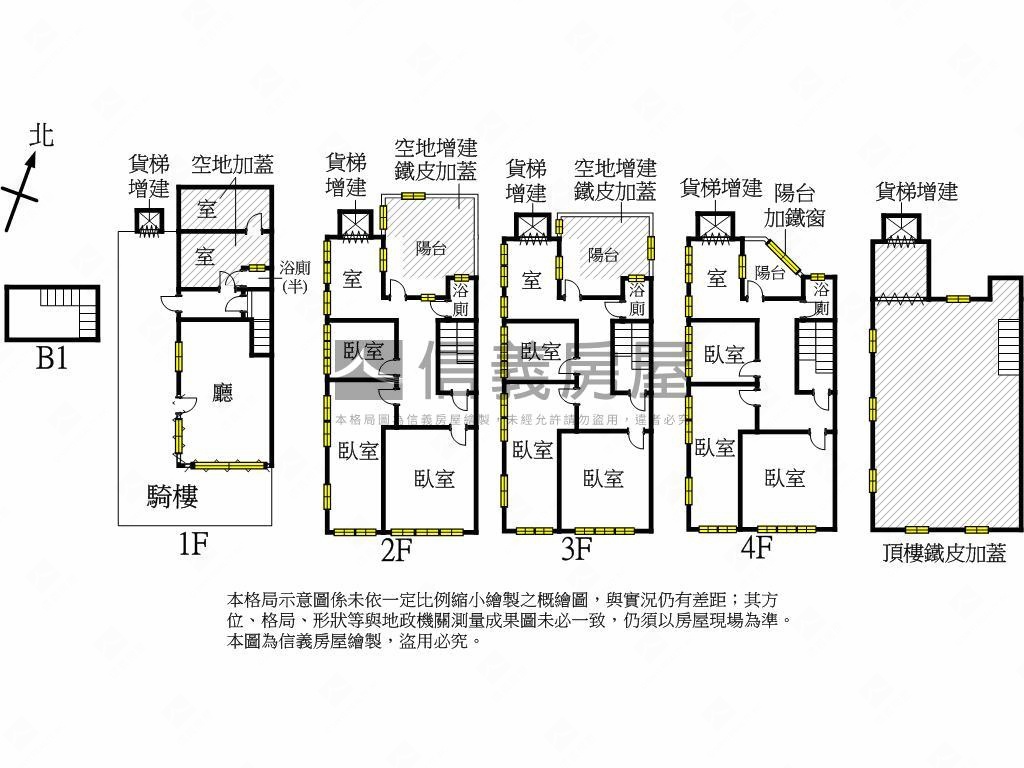 文化中心三角窗透店房屋室內格局與周邊環境