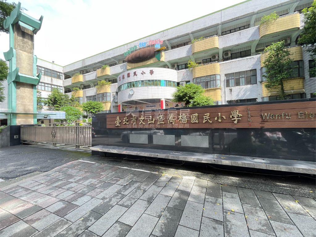 公園景觀電梯四房美屋房屋室內格局與周邊環境