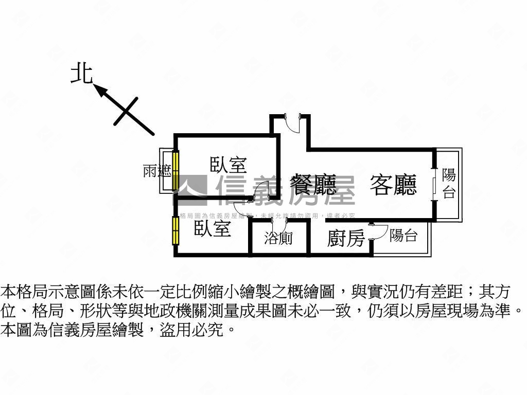 耀台北高樓兩房景觀美宅房屋室內格局與周邊環境