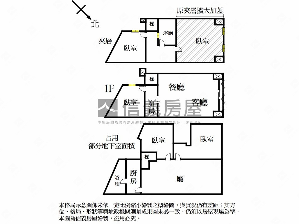 寶興大空間一樓房屋室內格局與周邊環境