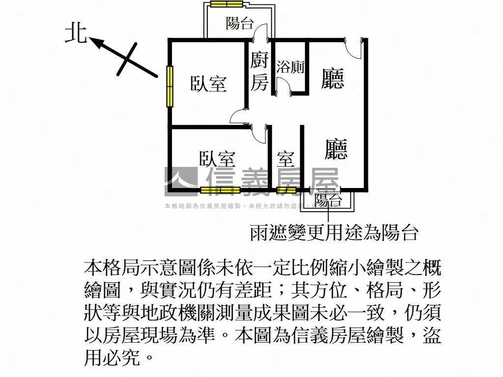 後站稀有釋出２房車位房屋室內格局與周邊環境