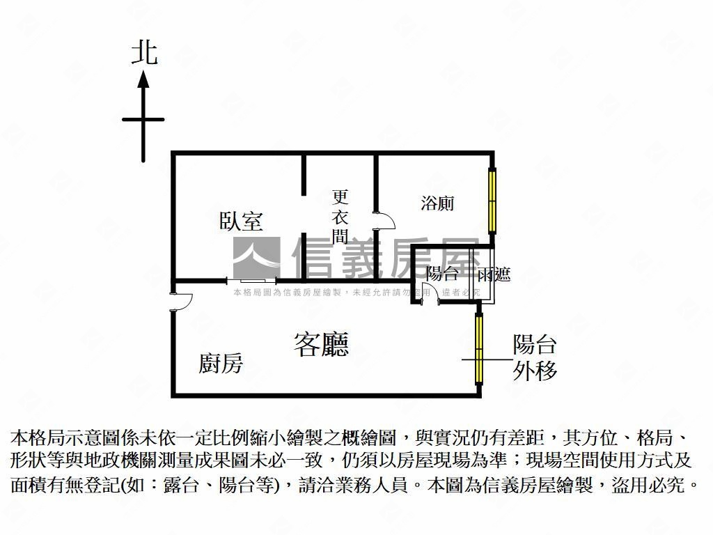 市政凱悅五期捷運樹梢美屋房屋室內格局與周邊環境