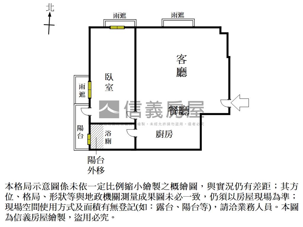 善化尊爵美宅大平車房屋室內格局與周邊環境