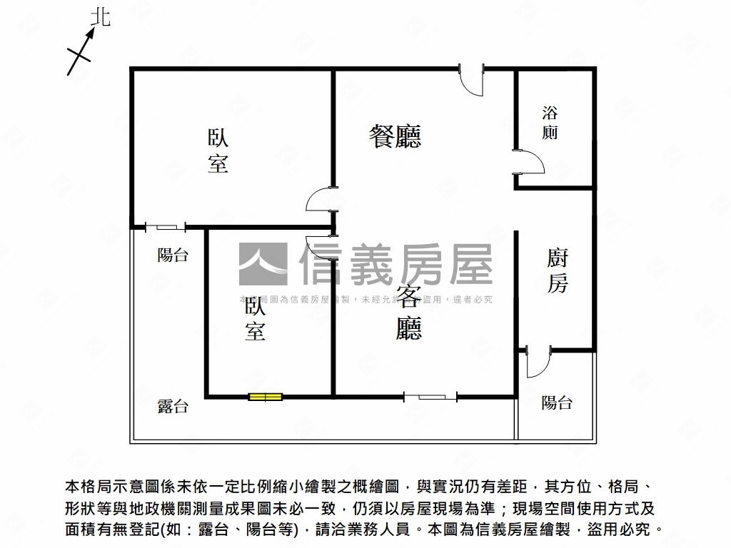 九份子皇龍天慕房屋室內格局與周邊環境