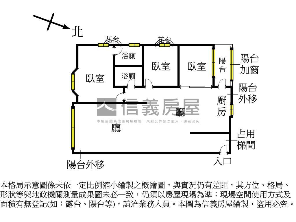 五權國小旁精美大三房房屋室內格局與周邊環境
