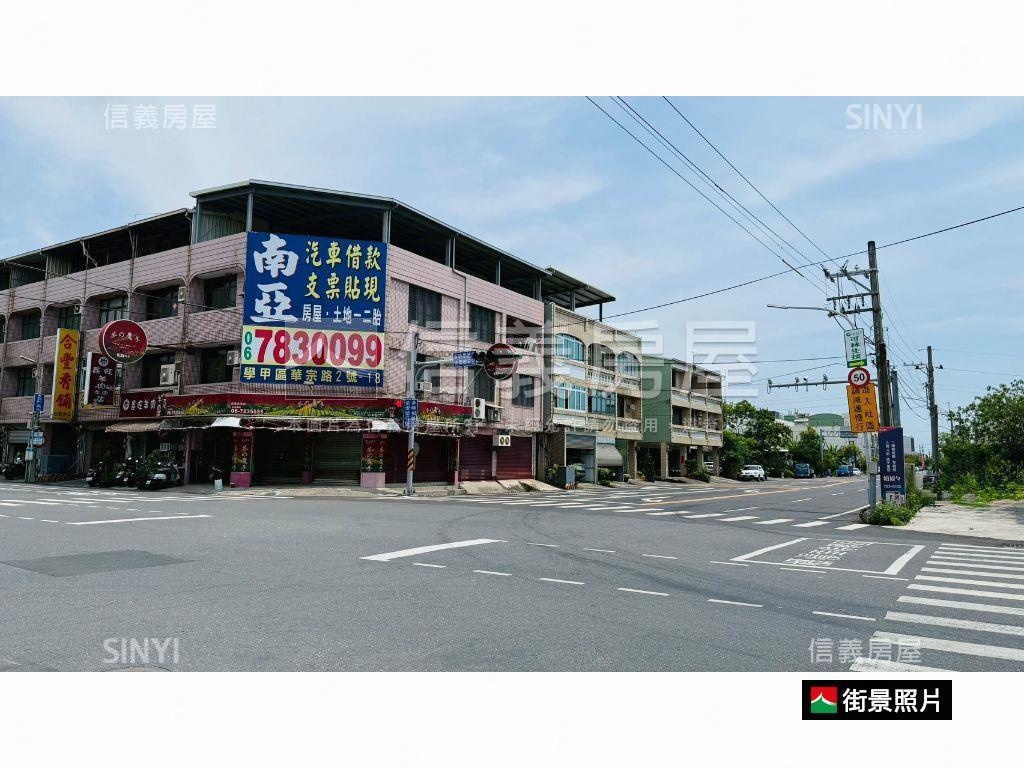 台南市佳里區市區土地房屋室內格局與周邊環境