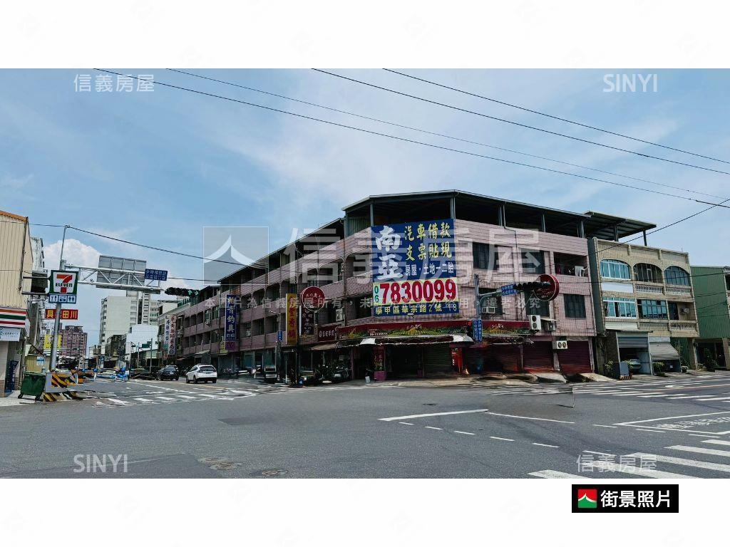 台南市佳里區市區土地房屋室內格局與周邊環境