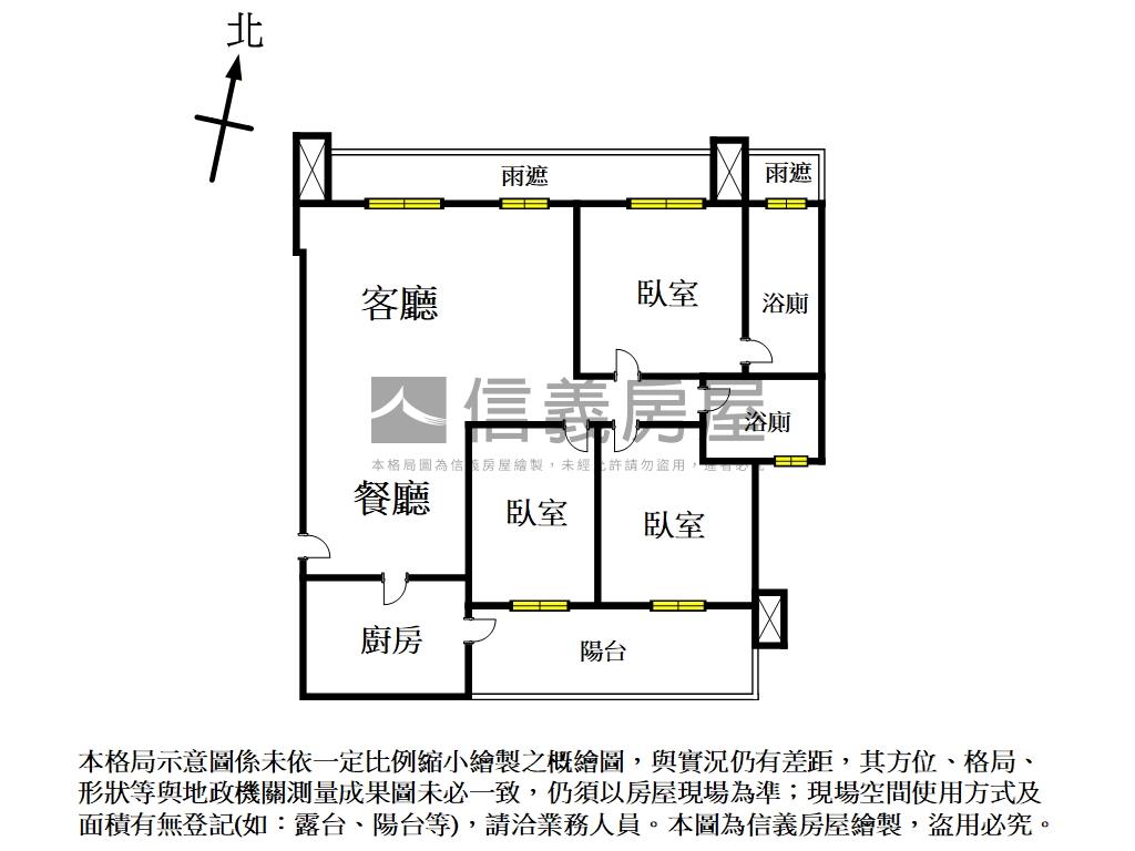 首都高樓繁華在側喧囂不擾房屋室內格局與周邊環境