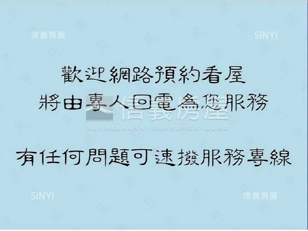 好案！行情崇德薈三房平車房屋室內格局與周邊環境
