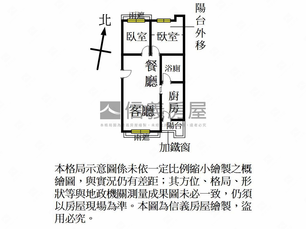 專任法國之星Ｃ棟採光兩房房屋室內格局與周邊環境