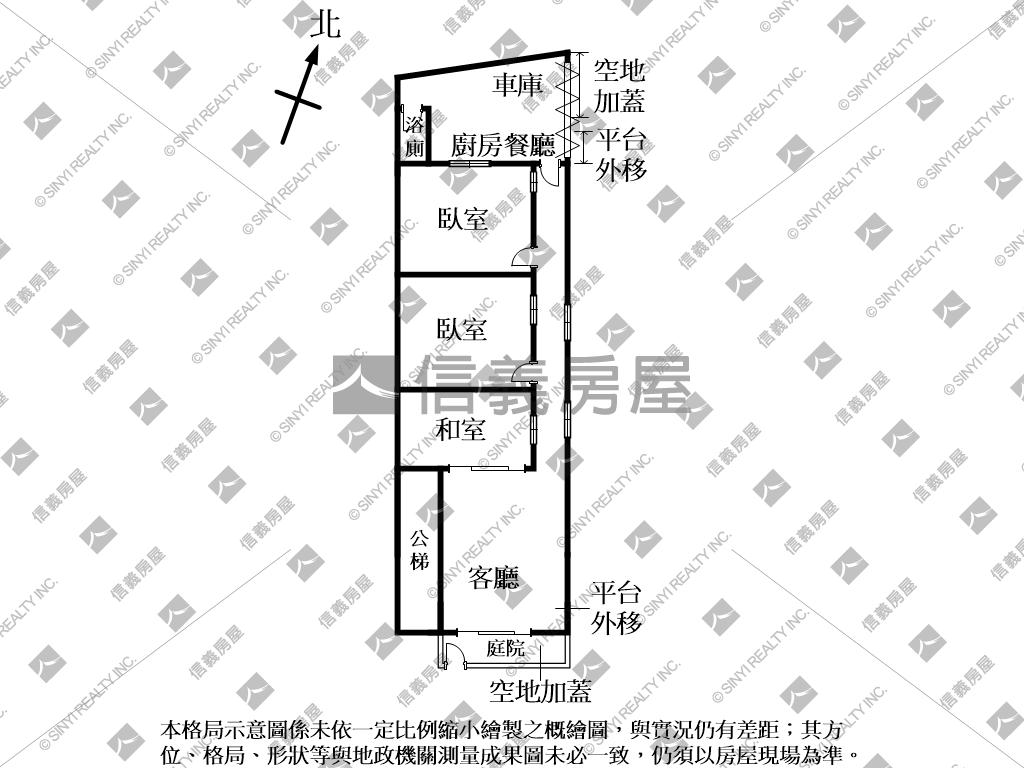 社子稀有邊間一樓房屋室內格局與周邊環境