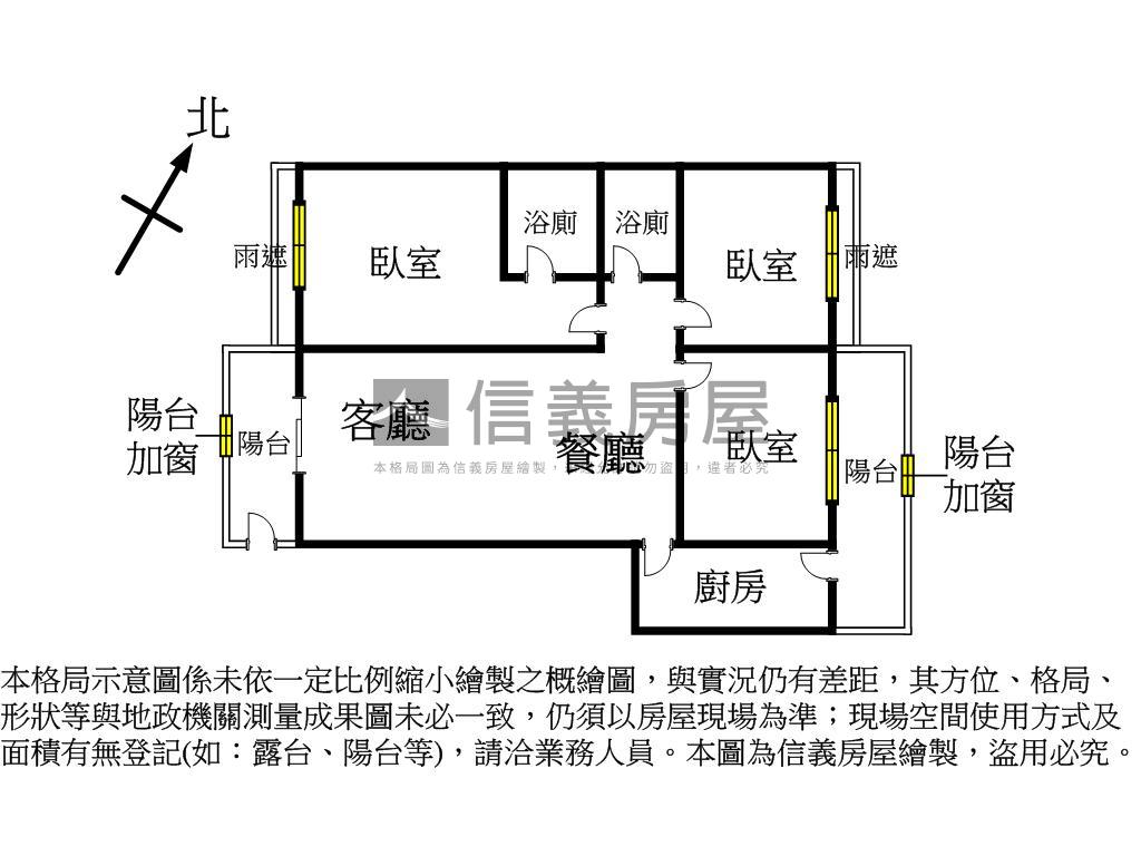 太子哈佛✿方正漂亮格局房屋室內格局與周邊環境
