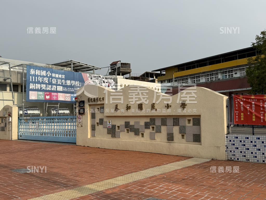 太子哈佛✿方正漂亮格局房屋室內格局與周邊環境