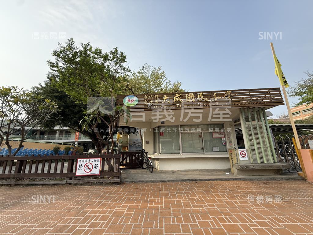 太子哈佛✿方正漂亮格局房屋室內格局與周邊環境