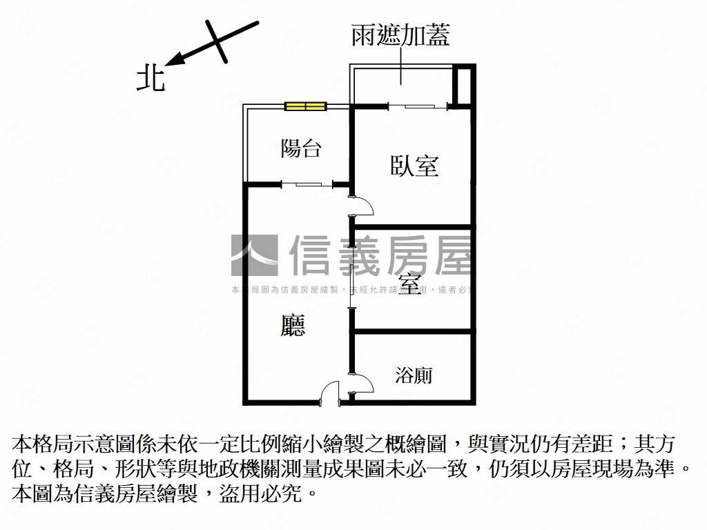 ★專任宏筑１＋１高樓美屋房屋室內格局與周邊環境