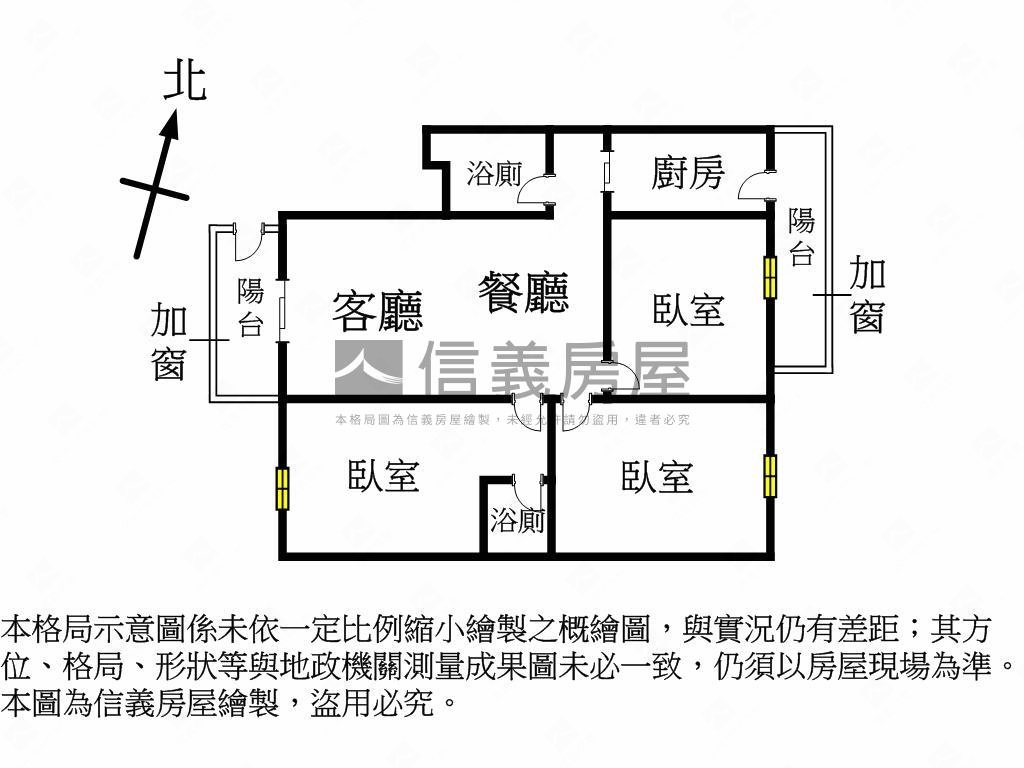 北屯三房平車房屋室內格局與周邊環境